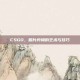 CSGO，照片剪辑的艺术与技巧