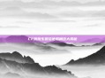 CF跳跳乐最佳使用角色大揭秘