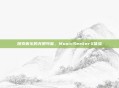探索音乐的无限可能,MusicSeekerX体验