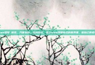 steam驾驶 模拟，汽笛轰鸣，山河在后，在Steam驾驶模拟的世界里，做自己的老司机