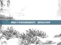 掌握CF手游玩偶装枪技巧,提升战斗效率