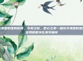 华美整形医院官网，华美之窗，匠心之美—探访华美整形医院官网的数字化美学顾问