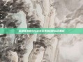 英雄联盟音乐与游戏完美融合的成名曲目