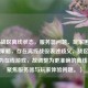 COD16战区离线状态，服务器问题、玩家困扰与解决策略，存在离线战役表述歧义，战区模式本身为在线游戏，故调整为更准确的离线状态，聚焦服务器与玩家体验问题。）