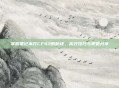 掌握笔记本打CF43的秘诀，高效技巧与策略分享