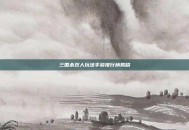 三国杀双人玩法手游排行榜揭晓