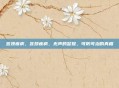 宫颈疾病，宫颈疾病，无声的警报，可防可治的真相