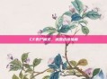 CF丧尸模式，武器选择指南