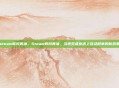 steam韩风黄油，Steam韩风黄油，当视觉盛宴遇上互动叙事的新浪潮
