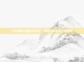 斗战神核心策略与技巧，神将元素加点全面解析