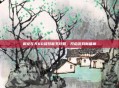 御龙在天60级技能书攻略，开启游戏新篇章