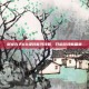 御龙在天60级技能书攻略，开启游戏新篇章