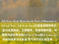 Full Steam Ahead: Harnessing the Power of Momentum in Life and Work，Full Steam Ahead已是英语惯用表达，意为全速前进，无需翻译。若需调整风格，可替换为类似表达如Full Speed Ahead或All Systems Go，但原短语更符合航海/蒸汽时代的比喻意象。）