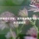 PUBG开镜键位详解，提升瞄准精度与战斗效率的关键操作