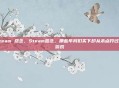 steam 怨念,Steam怨念,那些年我们买下却从未点开过的游戏