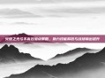 火炬之光弓手高效加点策略,助力技能释放与战场输出提升