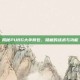 揭秘PUBG大伞背包，隐藏的战术与功能
