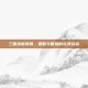 三国杀新陈群，策略与智慧的完美结合