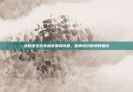 绝地求生玩家遭遇黑屏问题，瞬间游戏崩溃的困扰