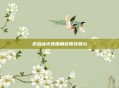 逆战冰火妖姬角色服装展示