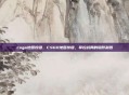 csgo地图按键，CSGO地图按键，掌控战局的隐形利器