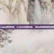 csgo地图按键，CSGO地图按键，掌控战局的隐形利器