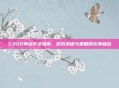 CSGO单点中文指南，游戏术语与策略的完美融合