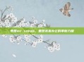 惠普mr steam，重塑未来办公的革新力量