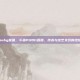 斗鱼pubg直播，斗鱼PUBG直播，技术与综艺交织的绝地战场