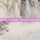 求生之路2如何双人玩，双人求生指南，如何在求生之路2里与好友并肩杀出尸潮