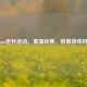 Steam老兵活动，重温经典，致敬游戏时光
