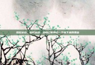 放松运动，放松运动，给自己的身心一个慢下来的理由