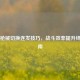 PUBG枪械切换连发技巧，战斗效率提升终极指南