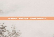 lol塞纳混分，塞纳混分宝典，从狗都不玩到真香上分