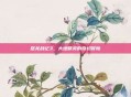 怒龙战记3,大地精灵的奇幻冒险