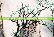 lol 能打字，LOL能打字，指尖上的战场，键盘上的江湖