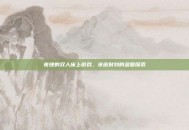 夜晚的双人床上游戏，亲密时刻的温馨探索