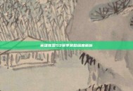 英雄联盟S3赛季奖励深度解析