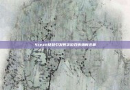 Steam征税引发数字游戏市场新变革