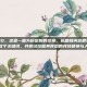 逆战u100，这是一篇为你定制的文章，标题和内容都紧扣逆战U100这个关键词，并尝试挖掘其背后的竞技精神与人生隐喻