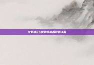 女机械85级刷图加点攻略详解