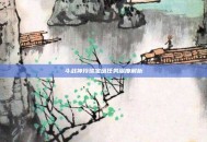 斗战神玲珑宝塔任务深度解析