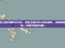 求生之路2如何双人玩，求生之路2双人游玩指南，从联机到配合，手把手教你开黑！