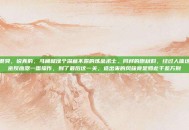 拉屎很臭，说真的，马桶就像个深藏不露的炼金术士。同样的原材料，经过人体这个精密反应器一番操作，到了最后这一关，造出来的风味竟是如此千差万别
