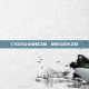 CSGO公会荣耀之路，探索与成长之旅