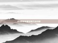 Ro时装装备获取方法详解