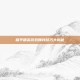 和平精英游戏赚钱技巧大揭秘