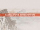 洛克王国音速犬升级攻略，如何快速提升你的宠物等级