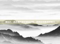 鬼泣2,远古遗产带你重温经典,探索游戏世界的魅力