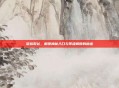 怒焰裂谷，解锁神秘入口与等级解锁的秘密